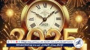 أجمل رسائل تهنئة بمناسبة رأس السنة الميلادية الجديدة 2025