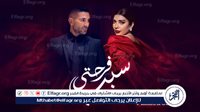 أحمد سعد يفوز بجائزة billboard عن أغنيته "سبب فرحتي"