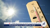 أحوال الطقس في مصر اليوم: معتدل نهارًا وبارد ليلًا مع توقعات للأمطار