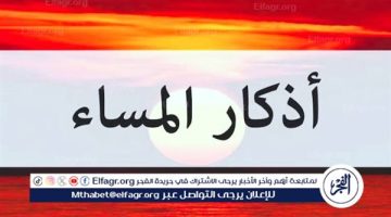 أدعية أذكار المساء في يوم الجمعة.. فرص للتقرب من الله