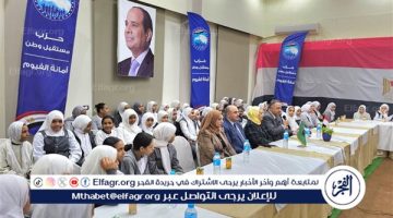 “أسس سلامة الغذاء لطلاب المدارس”.. ندوة تنظمها ٱمانة التعليم والبحث العلمي بمستقبل وطن بالفيوم