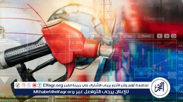 أسعار البنزين اليوم في مصر