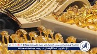 أسعار الذهب في مصر اليوم 17 ديسمبر 2024