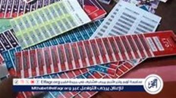 أسعار باقات الإنترنت وكروت الشحن لفودافون بعد الزيادة ديسمبر 2024