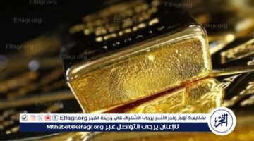 أسعار سبائك الذهبBTC  اليوم الاربعاء 11-12-2024 في محافظة قنا