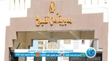 أمن الفيوم يلقى القبض على مسجل خطر بتهمة سرقة 4 مليون جنيه بالإكراه من تاجر بالفيوم