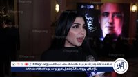 أميرة طليقة محمد رحيم للفجر الفنى: أغنية "عارفة" كانت إهداء ليا من رحيم (خاص)