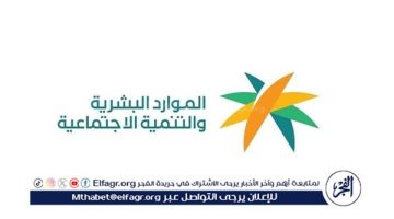 إطلاق الإصدار الثاني من دليل توطين عقود التشغيل والصيانة في الجهات العامة
