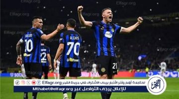 إنزاجي يُعلن تشكيل إنتر ميلان لمواجهة كومو في الدوري الإيطالي