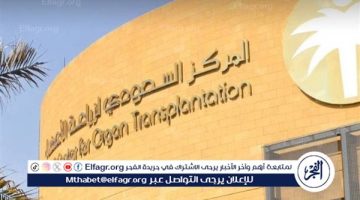 إنقاذ حياة 25 مريضًا بتبرع 11 متوفى دماغيًا بأعضائهم