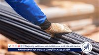 ارتفاع أسعار الحديد والأسمنت في مصر خلال تعاملات 17 ديسمبر 2024