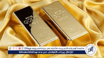ارتفاع أسعار الذهب في مصر.. سبيكة 10 جرام BTC تتجاوز 48 ألف جنيه