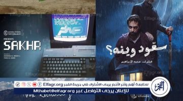 استديوهات كتارا تكشف عن مجموعة من الأعمال الفنية القادمة في مهرجان البحر الأحمر السينمائي الدولي