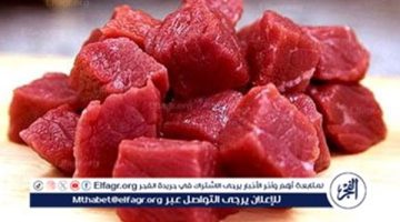 استقرار أسعار اللحوم اليوم في الأسواق المصرية