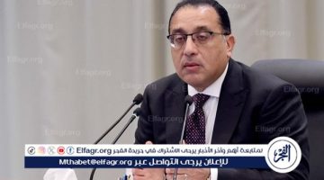 اعرف الإجازات الرسمية فى شهر يناير 2025