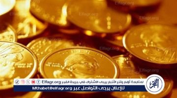 الآن.. سعر الجنيه الذهب اليوم الأربعاء 25-12-2024 في محافظة قنا