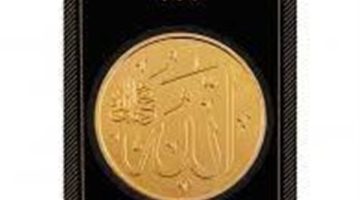 الآن.. سعر الجنيه الذهب اليوم الاثنين 9-12-2024 في محافظة قنا