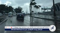 الأرصاد: اليوم البداية الرسمية لـ فصل الشتاء