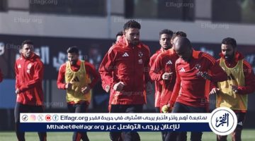 الأهلي ينهي تحضيراته اليوم لمواجهة شباب بلوزداد