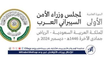 السعودية تستضيف غدًا الاجتماع الأول لمجلس وزراء الأمن السيبراني العرب