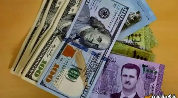 سعر الليرة السورية أمام الدولار اليوم الجمعة 13-12-2024.. تراجع كبير