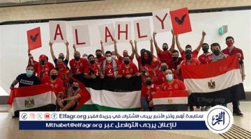 الفجر الرياضي يوضح السبب في عدم ظهور “تيفو” جمهور الأهلي أمام باتشوكا