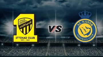 نتيجة مباراة النصر والاتحاد اليوم في الدوري السعودي