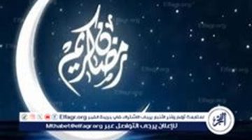 اللهم بلغنا رمضان.. موعد غرة رجب 2025 فلكيًا وأول أيامه