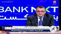 اللواء أحمد زغلول: يجب وقف إطلاق النار بشكل فوري في غزة ولبنان
