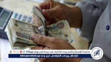 “المالية” تعلن مواعيد صرف مرتبات يناير وفبراير ومارس 2025