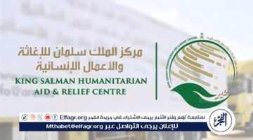 الملك سلمان للإغاثة يسلم 100 وحدة سكنية للمتضررين من الأعاصير والسيول في مديرية المسيلة
