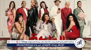 “الملكة”.. عمل سينمائي يجمع كوكبة من النجوم يعرض لأول مرة على ART