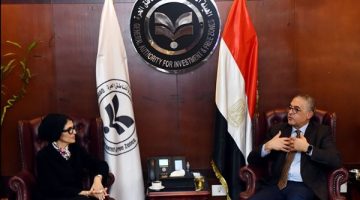 الهيئة العامة للاستثمار والمناطق الحرة ومنظمة أكسيس هيلث الدولية تبحثان التعاون لجذب استثمارات جديدة في قطاع الصحة