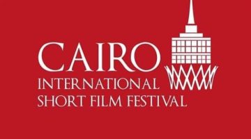 اليوم.. انطلاق فعاليات الدورة السادسة لمهرجان القاهرة الدولي للفيلم القصير