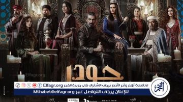 اليوم.. شاهد يعرض الحلقة الأولى من مسلسل “جودر”