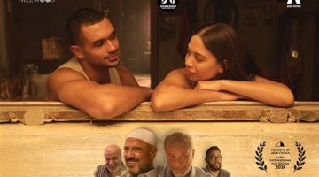 بعد 6 أيام من عرضه.. فيلم “مين يصدق” يحقق إيرادات متوسطة