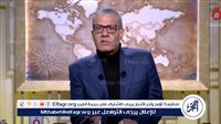بعد سقوط النظام السوري.. عادل حمودة يكشف كيف جاء لقب عائلة الأسد