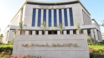 بعد غد..بدء تسليم دفعة جديدة من وحدات “سكن مصر” بأرض المعارض بالقاهرة الجديدة