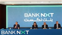 بنك نكست: نتبنى مبادرات تمكين ذوي الهمم لتعزيز قيمة التكافل المجتمعي