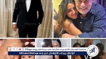 بهذه الطريقة… روجينا تحتفل بعيد ميلاد زوجها أشرف زكي