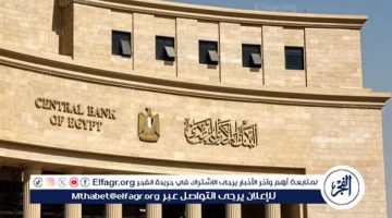 بيان عاجل من البنك المركزي بشأن تحويلات المصريين العاملين بالخارج (التفاصيل الكاملة)