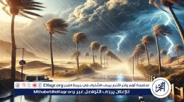 تحذير مهم من الأرصاد الجوية لهذه الفئات اليوم