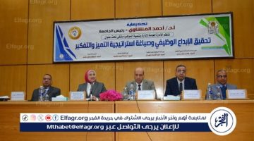 تحقيق الإبداع الوظيفي صياغة استراتيجية التميز والتفكير في ملتقى تدريبي لجامعة أسيوط