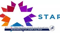 تردد قناة ستار تي في Star TV 2025 لمشاهدة جميع المسلسلات التركية بجودة عالية HD