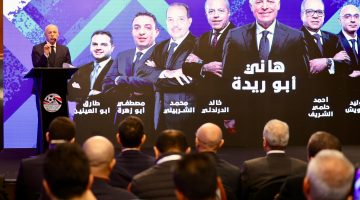 تعرف على أول قرار لـ هاني أبوريدة في اتحاد الكرة