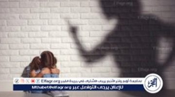 تعرف على اشكال العنف الأسري وكيفية التعامل معها