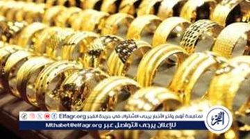 تعرف على سعر الذهب اليوم في الأسواق المصرية