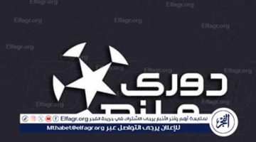 تعرف على مواعيد مباريات الدوري المصري الممتاز بعد التعديل