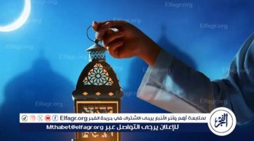 تعرف على موعد بداية شهر رمضان المبارك لعام 2025