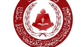 اكتشف عالم التكنولوجيا والابتكار في معهد حاسبات ومعلومات طنطا: وجهتك لتحقيق أحلامك في مجال البرمجة وتطوير الأنظمة!